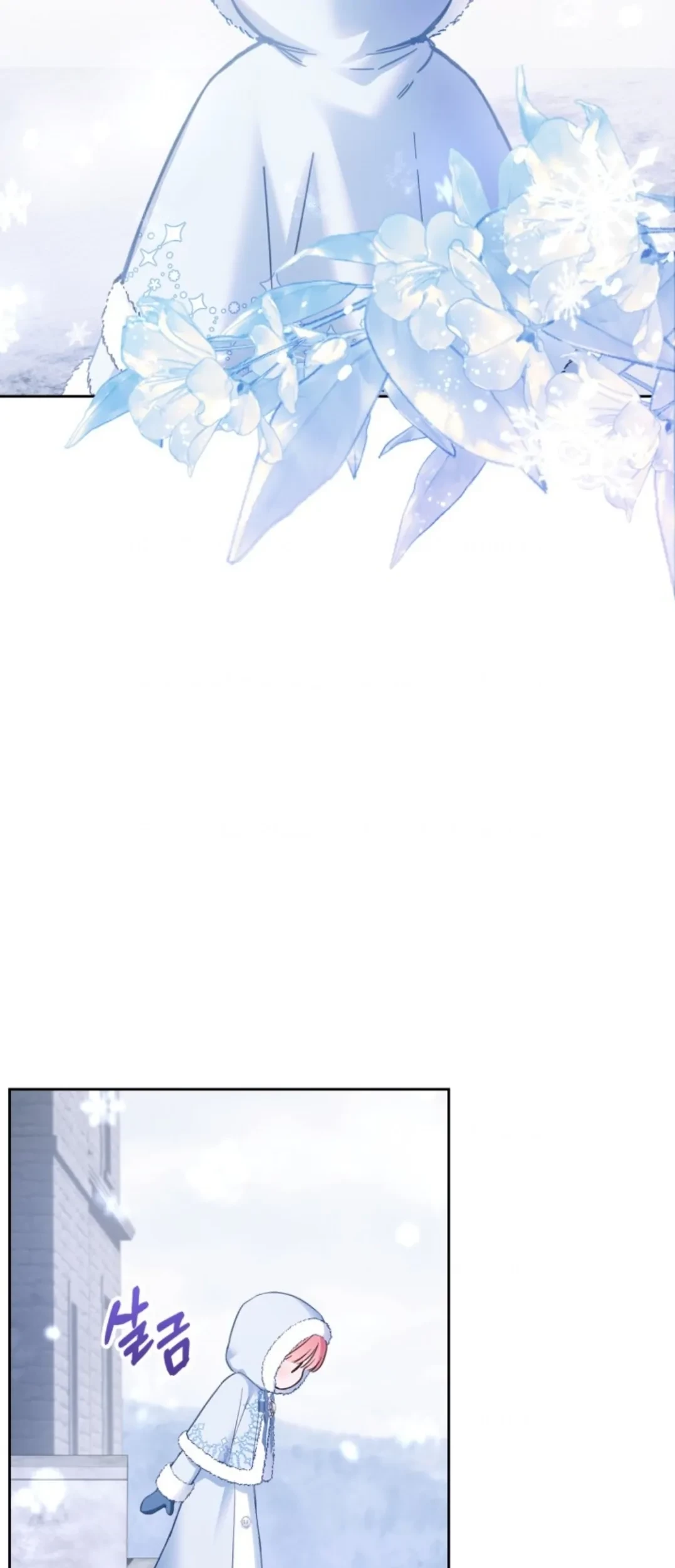 Chapter 9 - halaman 76