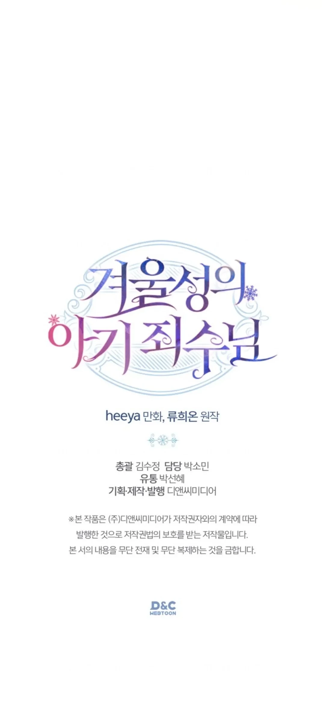Chapter 9 - halaman 94