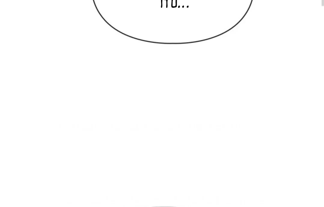 Chapter 8 - halaman 88