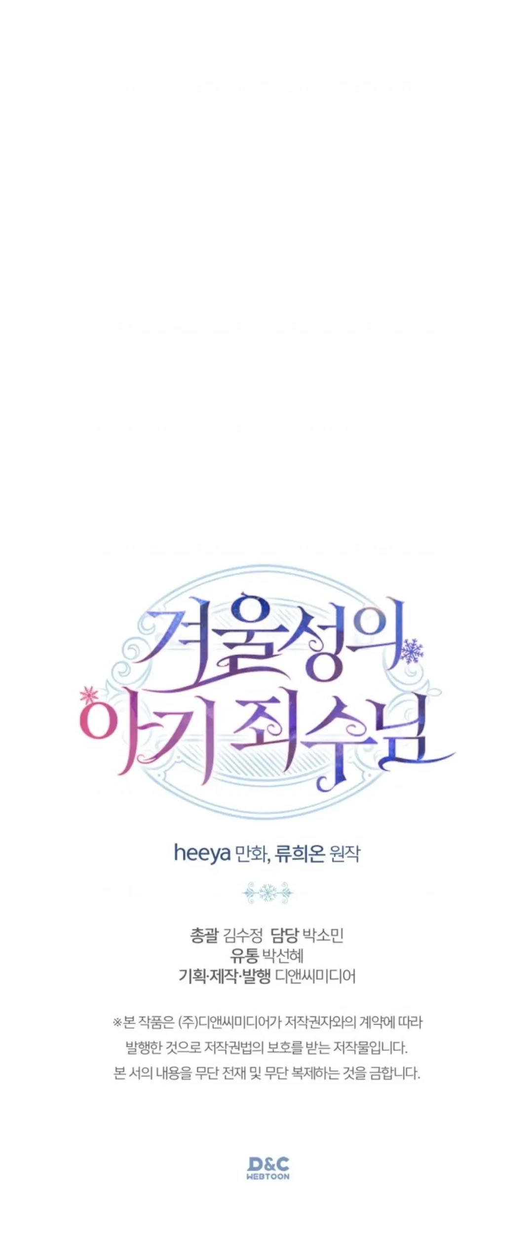 Chapter 8 - halaman 119