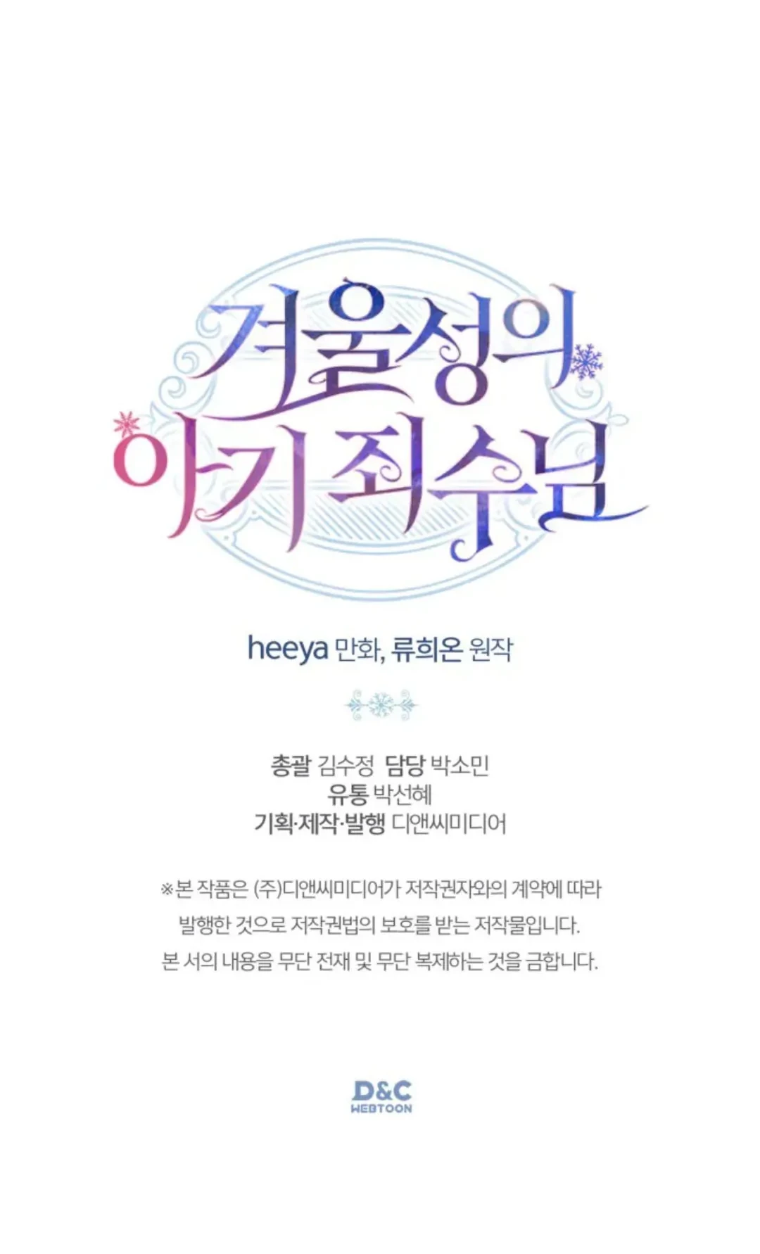 Chapter 2 - halaman 83