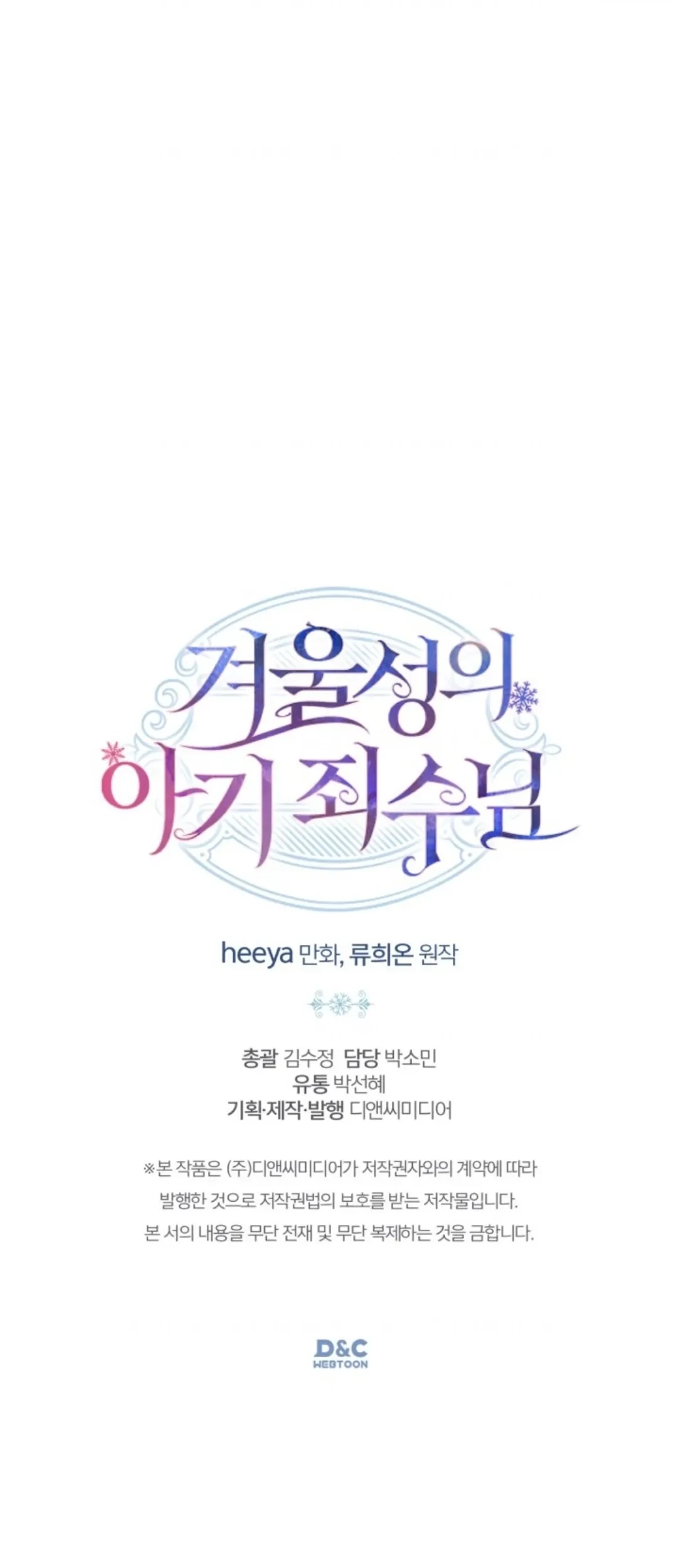 Chapter 1 - halaman 84