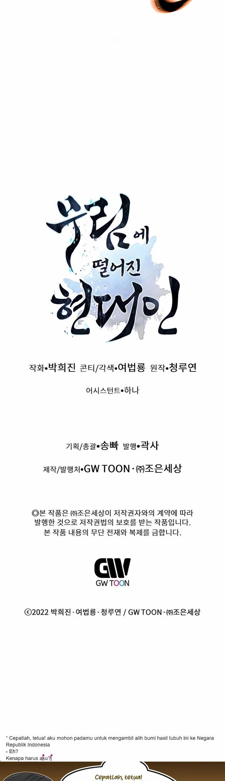 Chapter 98 - halaman 86