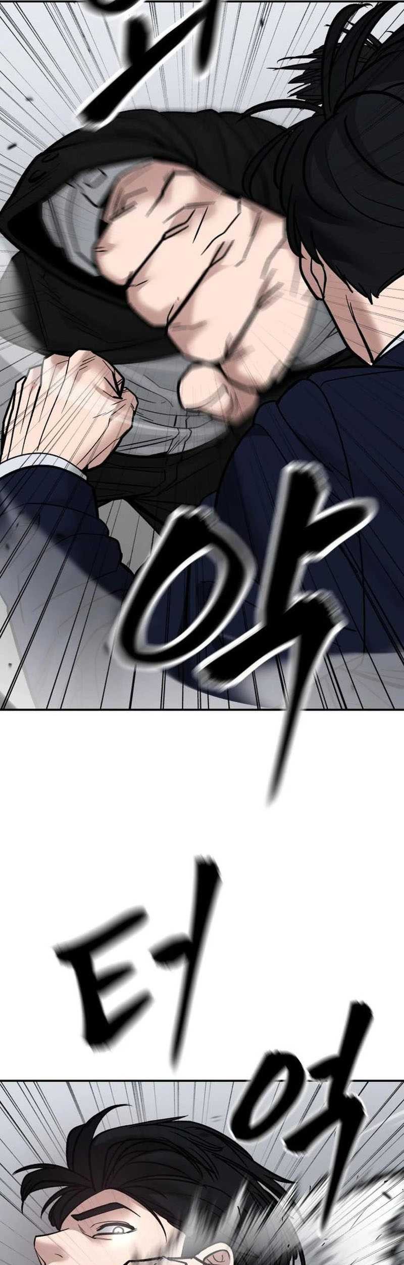 Chapter 110 - halaman 23