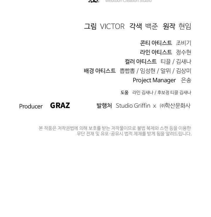 Chapter 50 - halaman 77