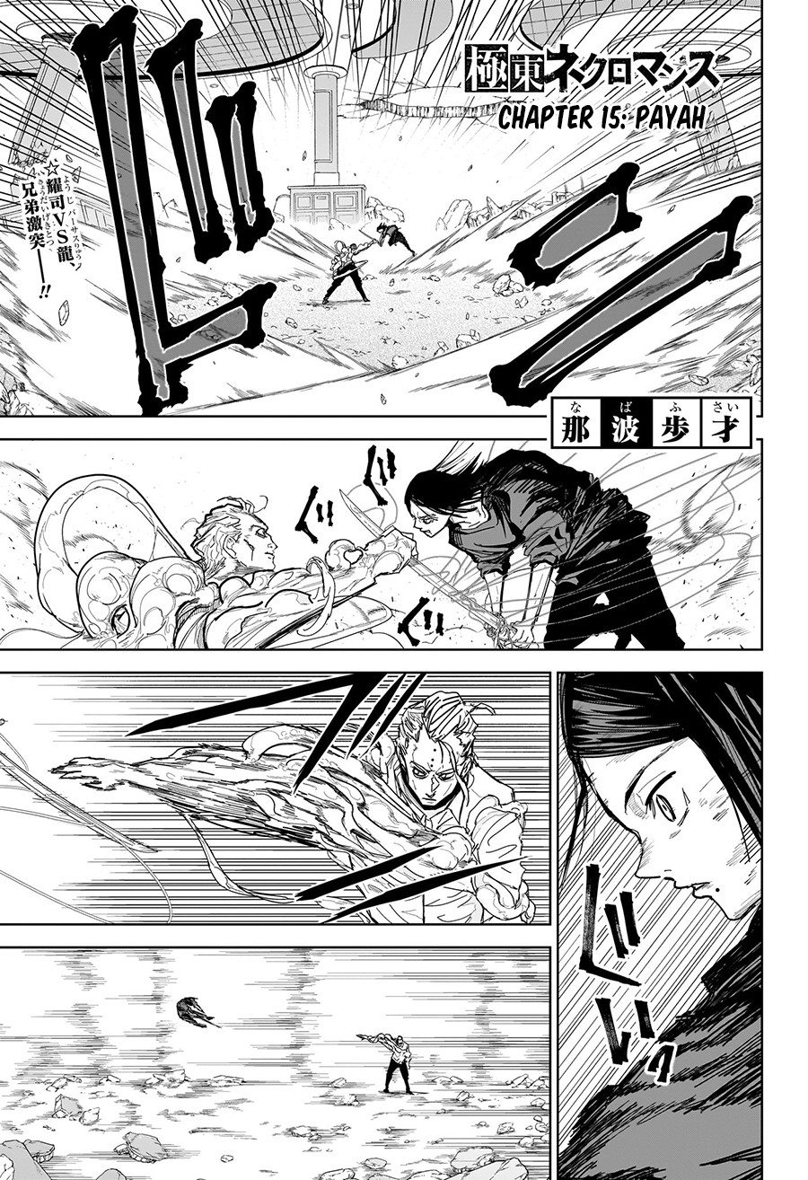 Chapter 15 - halaman 2