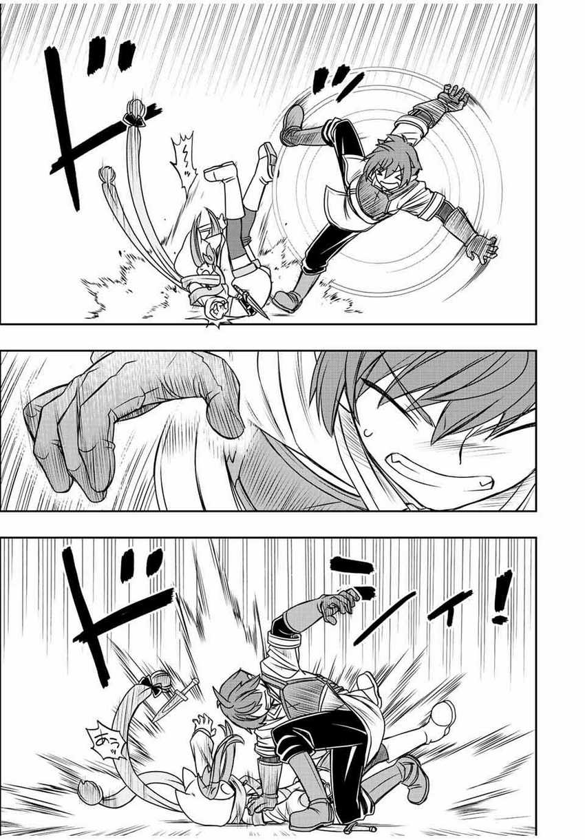 Chapter 42 - halaman 5