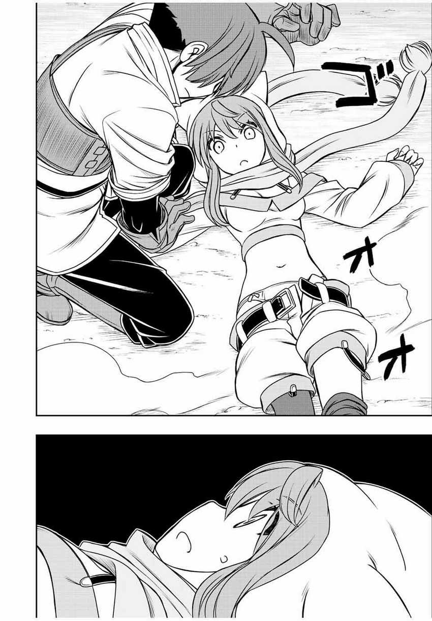 Chapter 42 - halaman 6