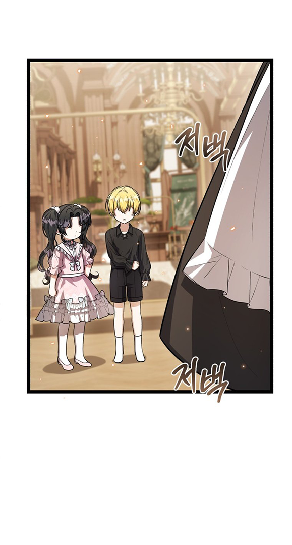 Chapter 21 - halaman 48