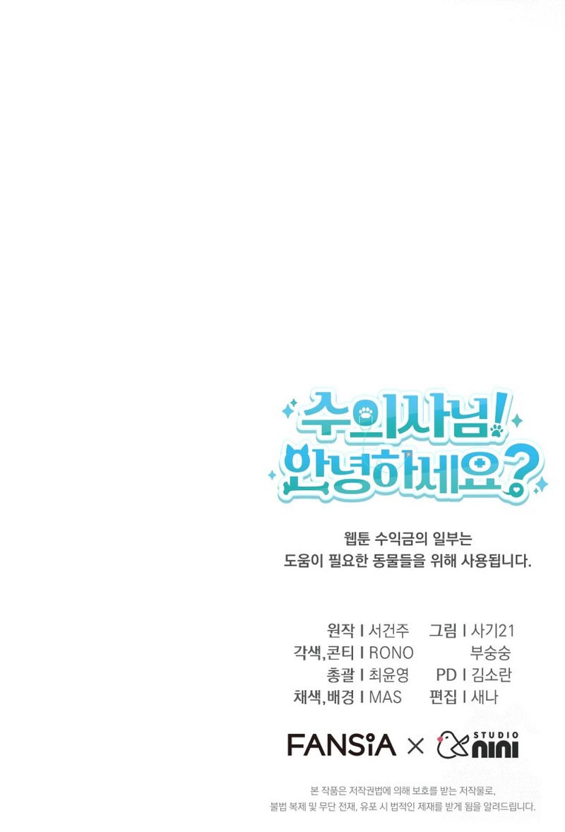 Chapter 57 - halaman 53