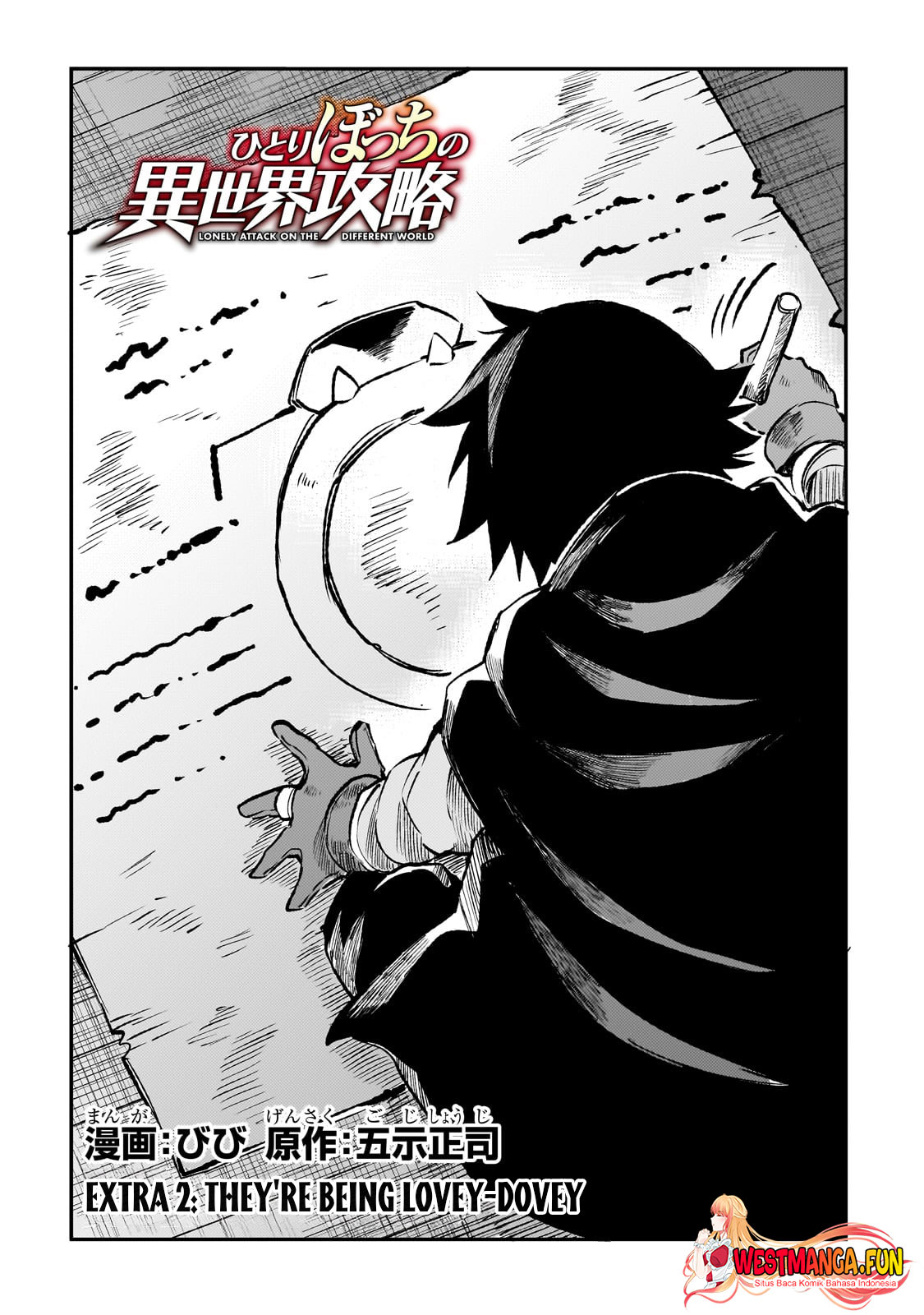 Chapter 238.5 - halaman 12