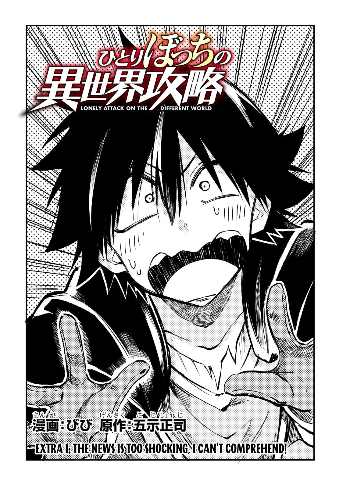 Chapter 238.5 - halaman 4