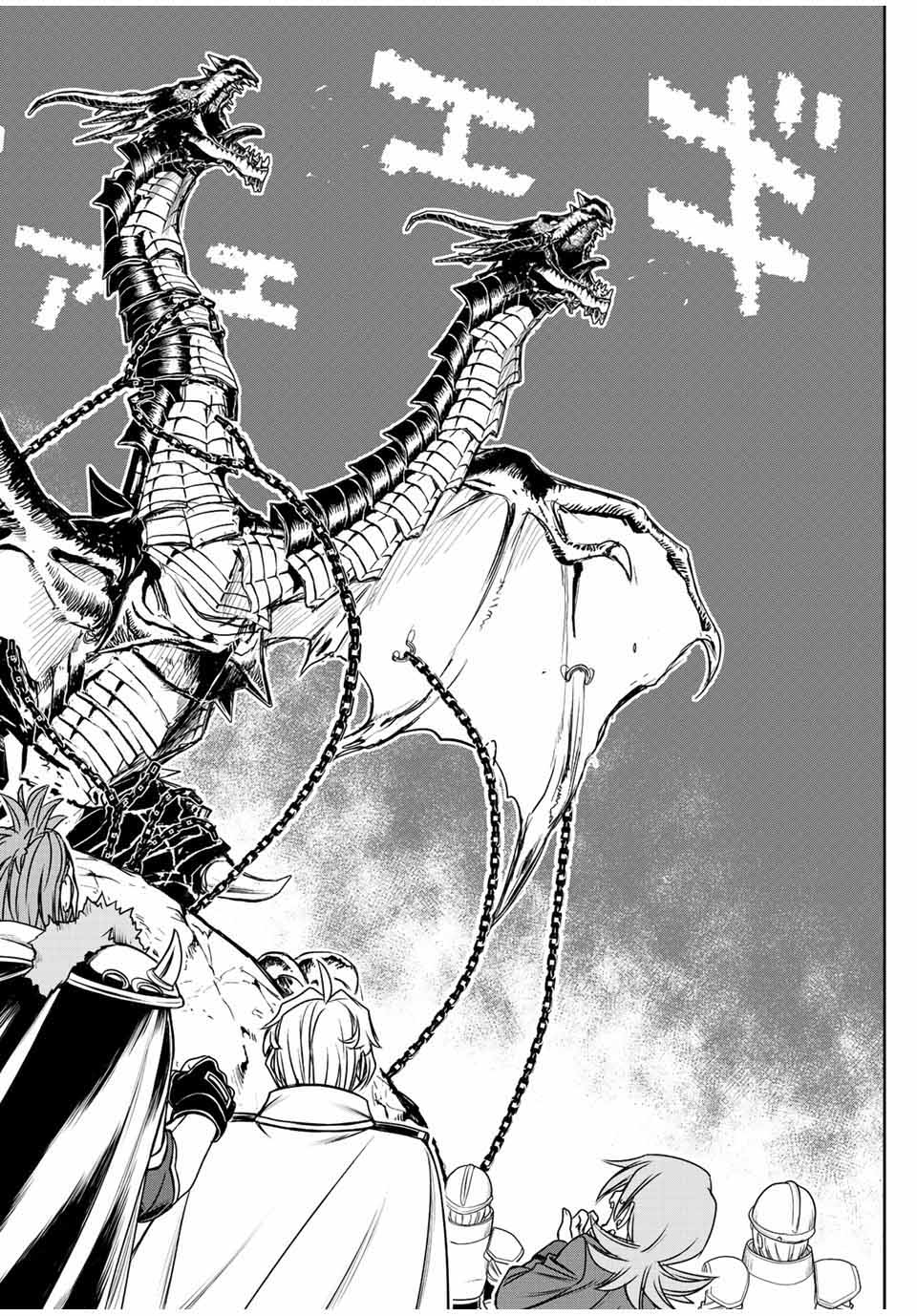 Chapter 44 - halaman 16