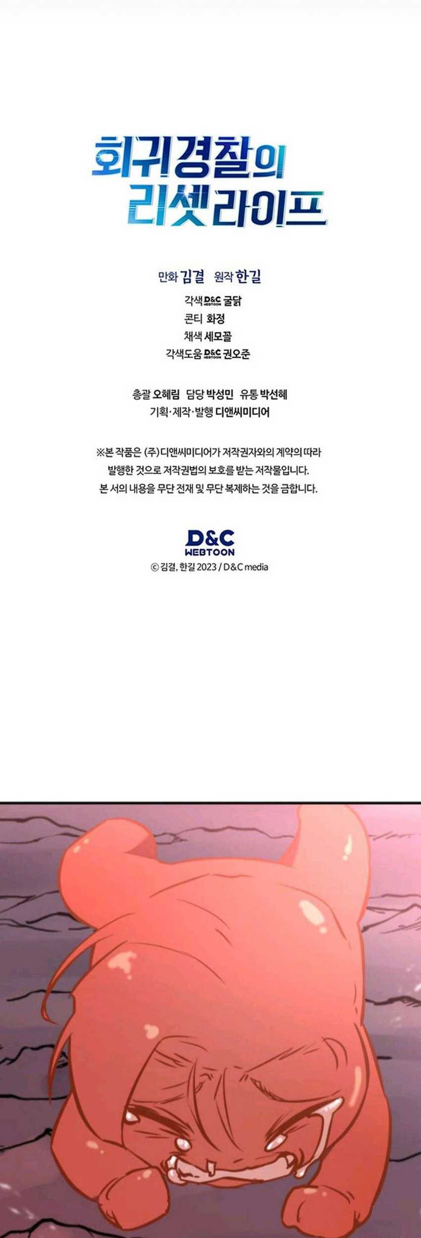 Chapter 87 - halaman 60