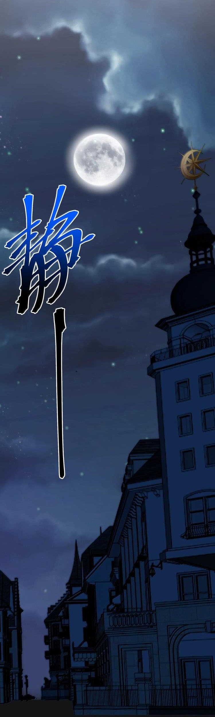 Chapter 131 - halaman 12