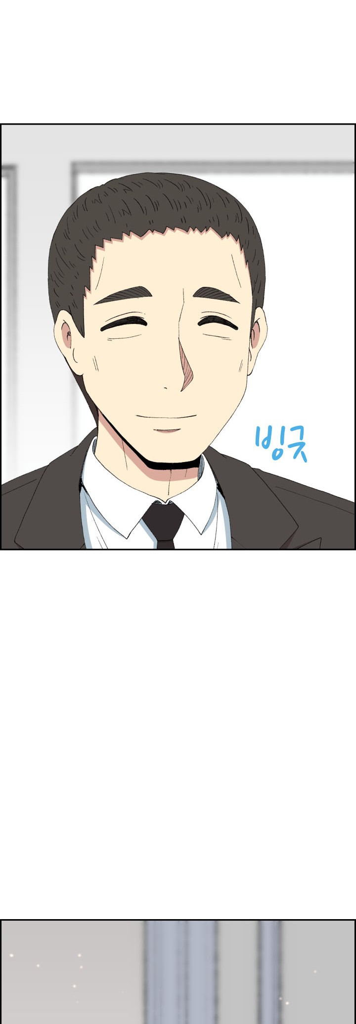 Chapter 45 - halaman 34