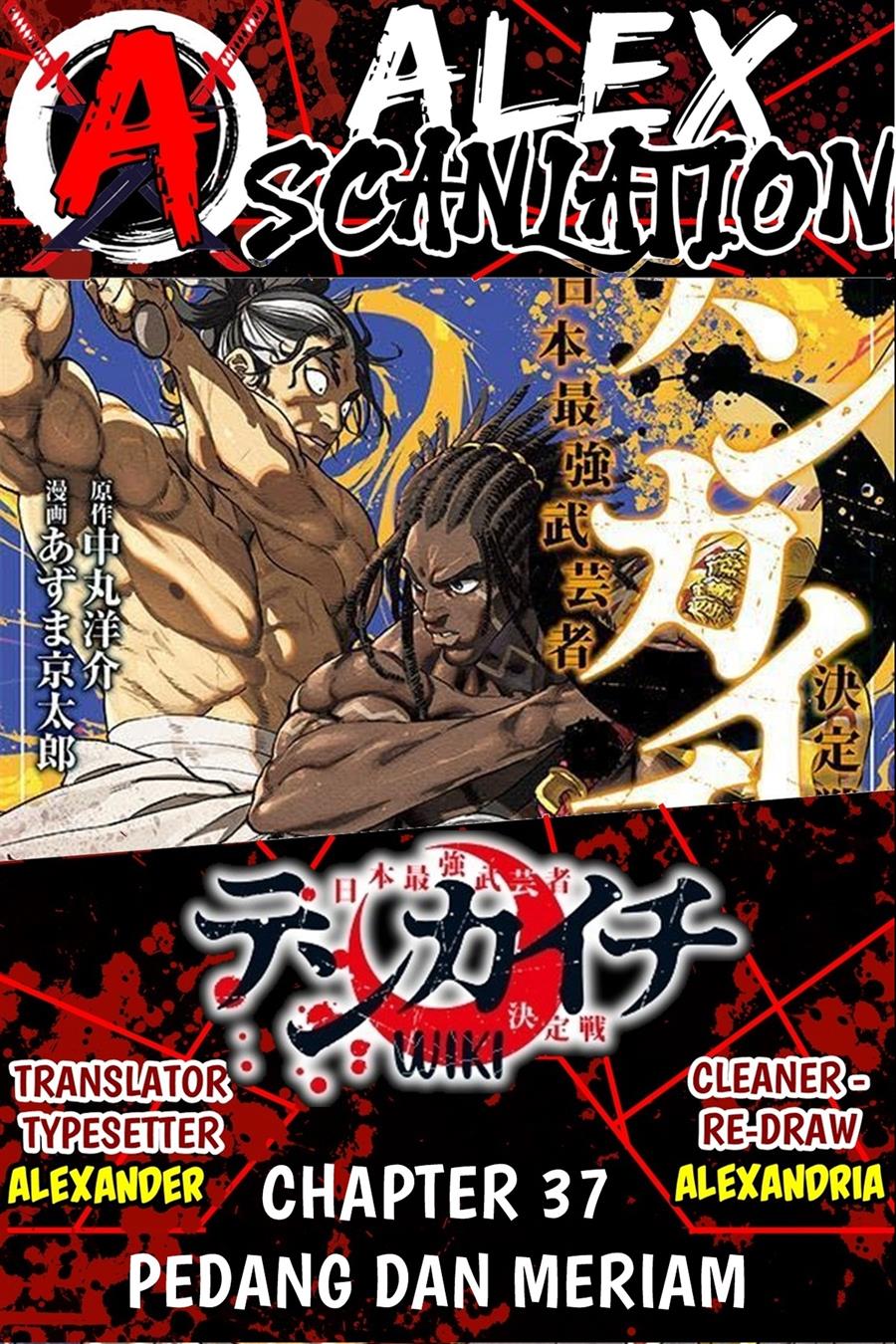 Chapter 37 - halaman 2