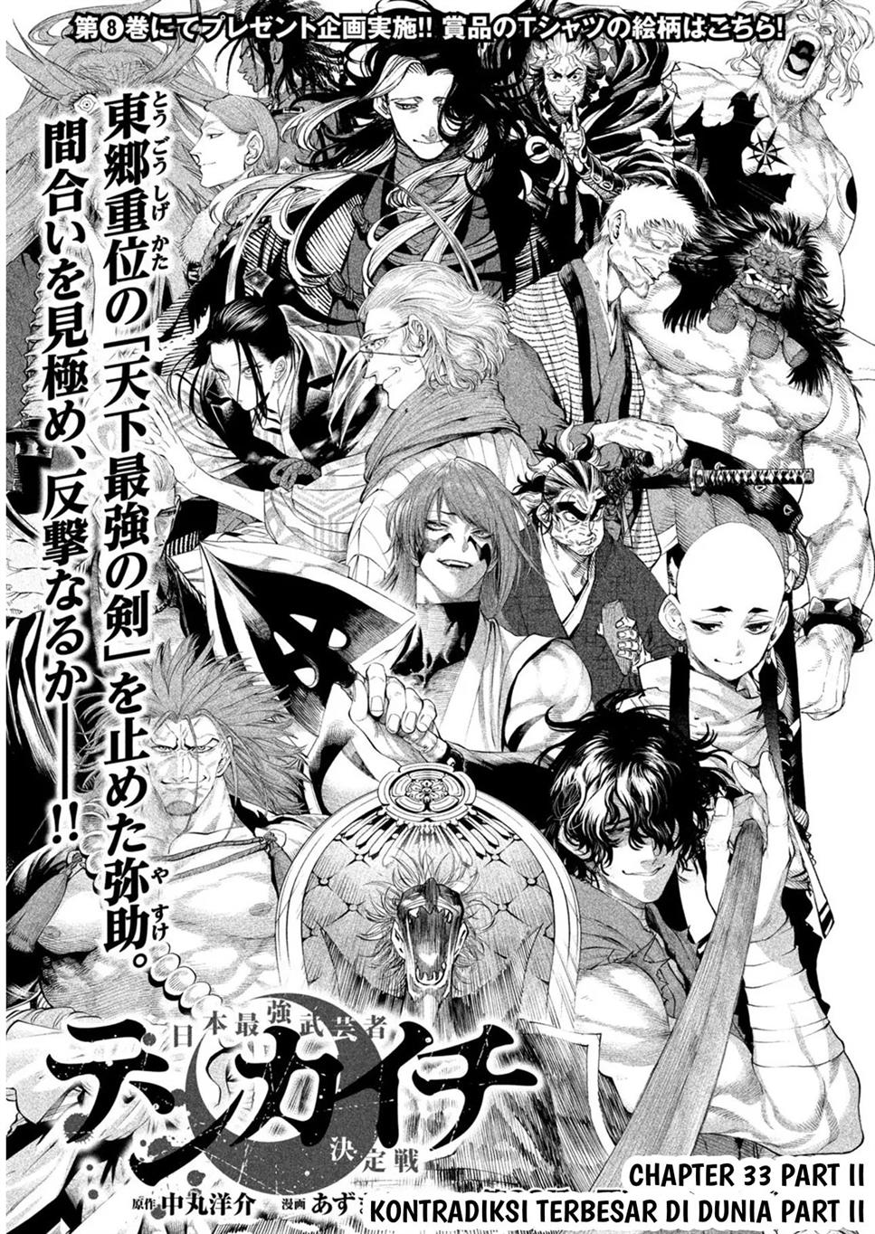 Chapter 33.5 - halaman 4