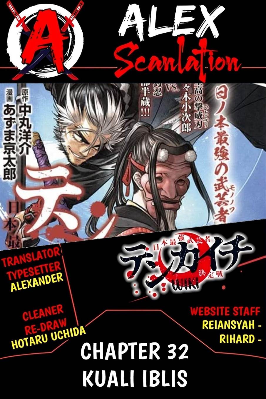 Chapter 32 - halaman 3