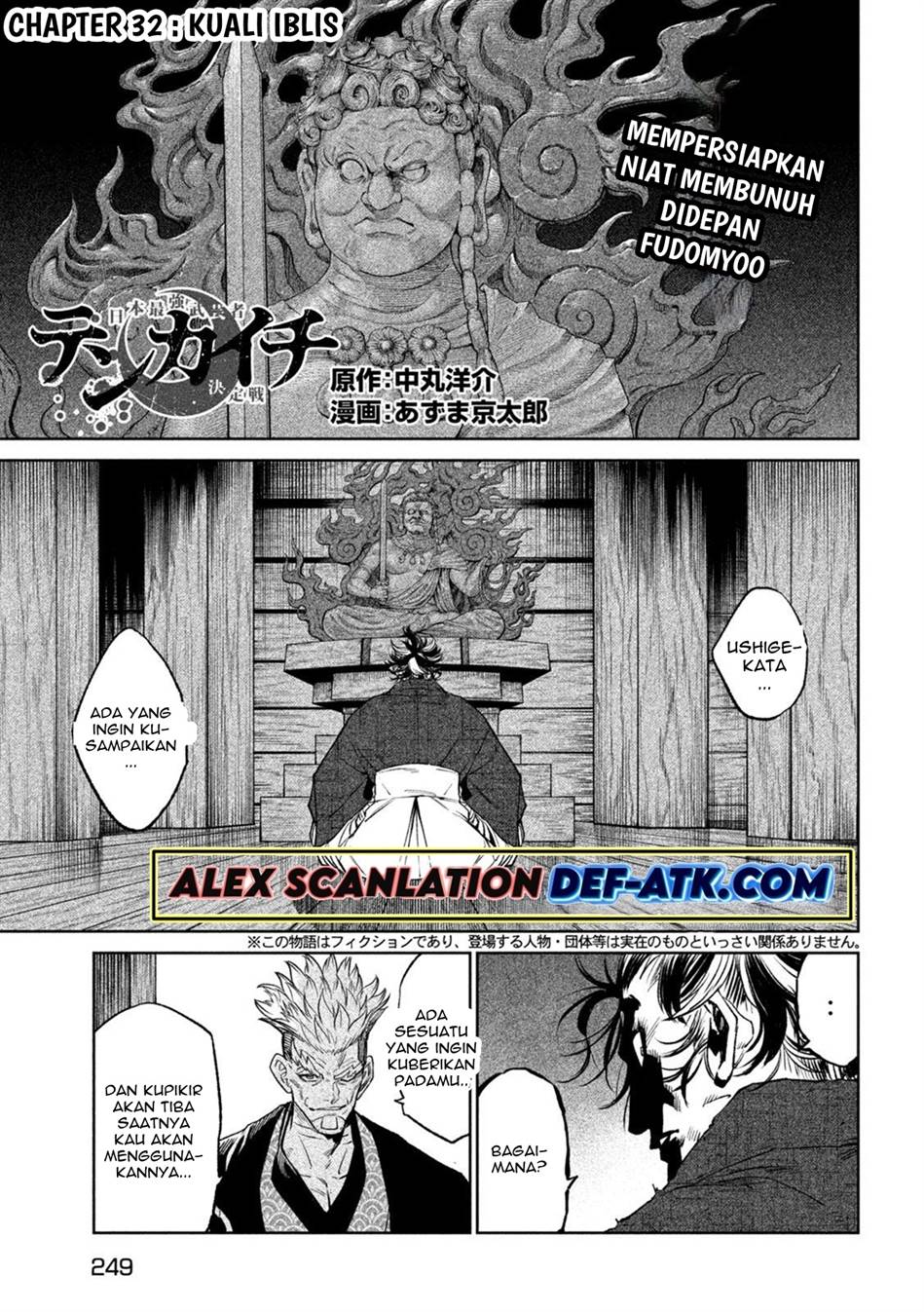 Chapter 32 - halaman 4