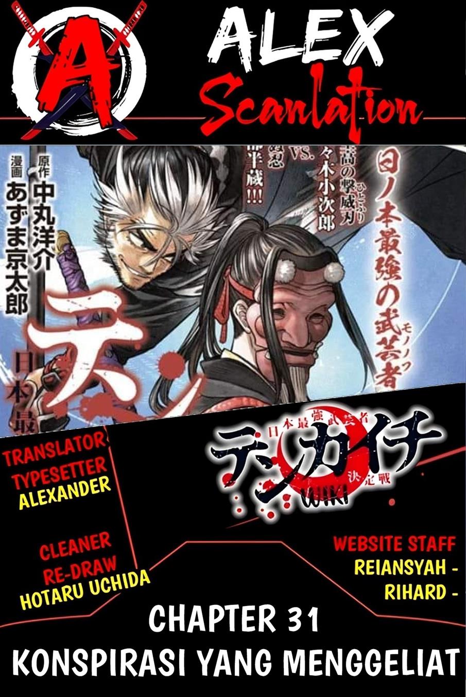 Chapter 31 - halaman 3
