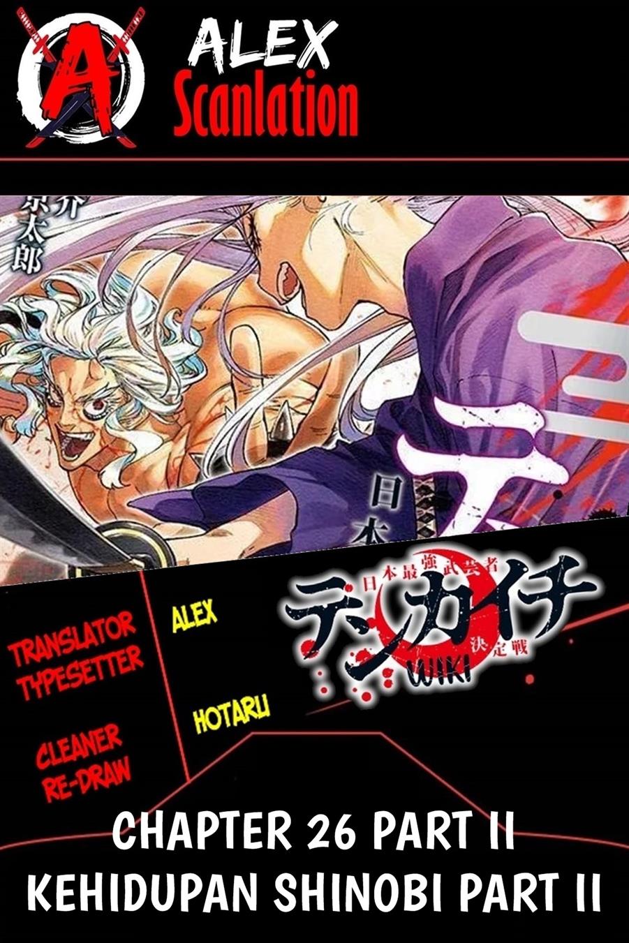 Chapter 26.5 - halaman 2
