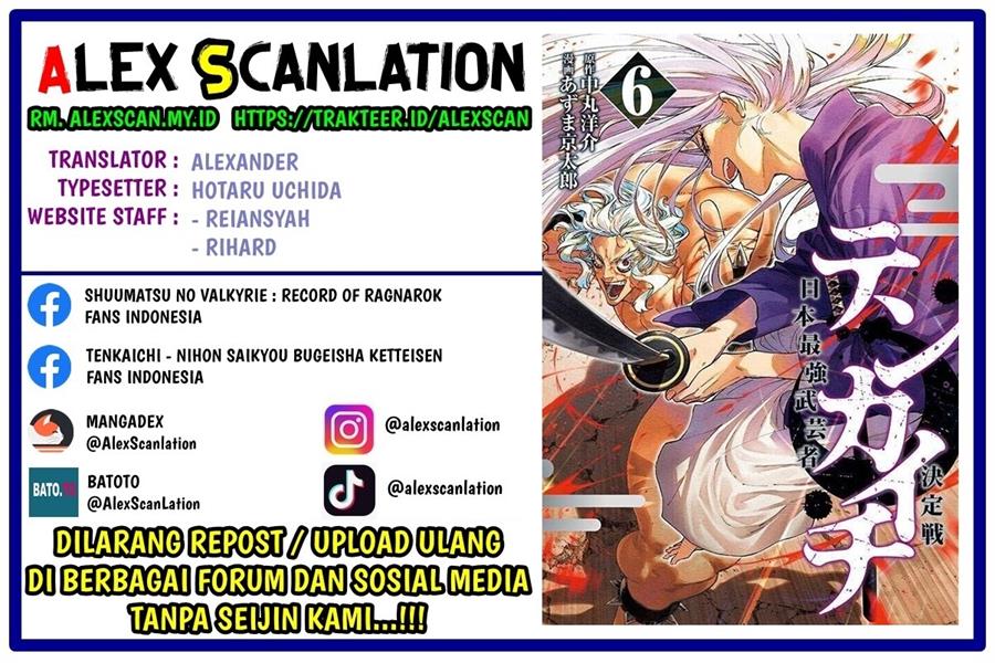 Chapter 26 - halaman 3