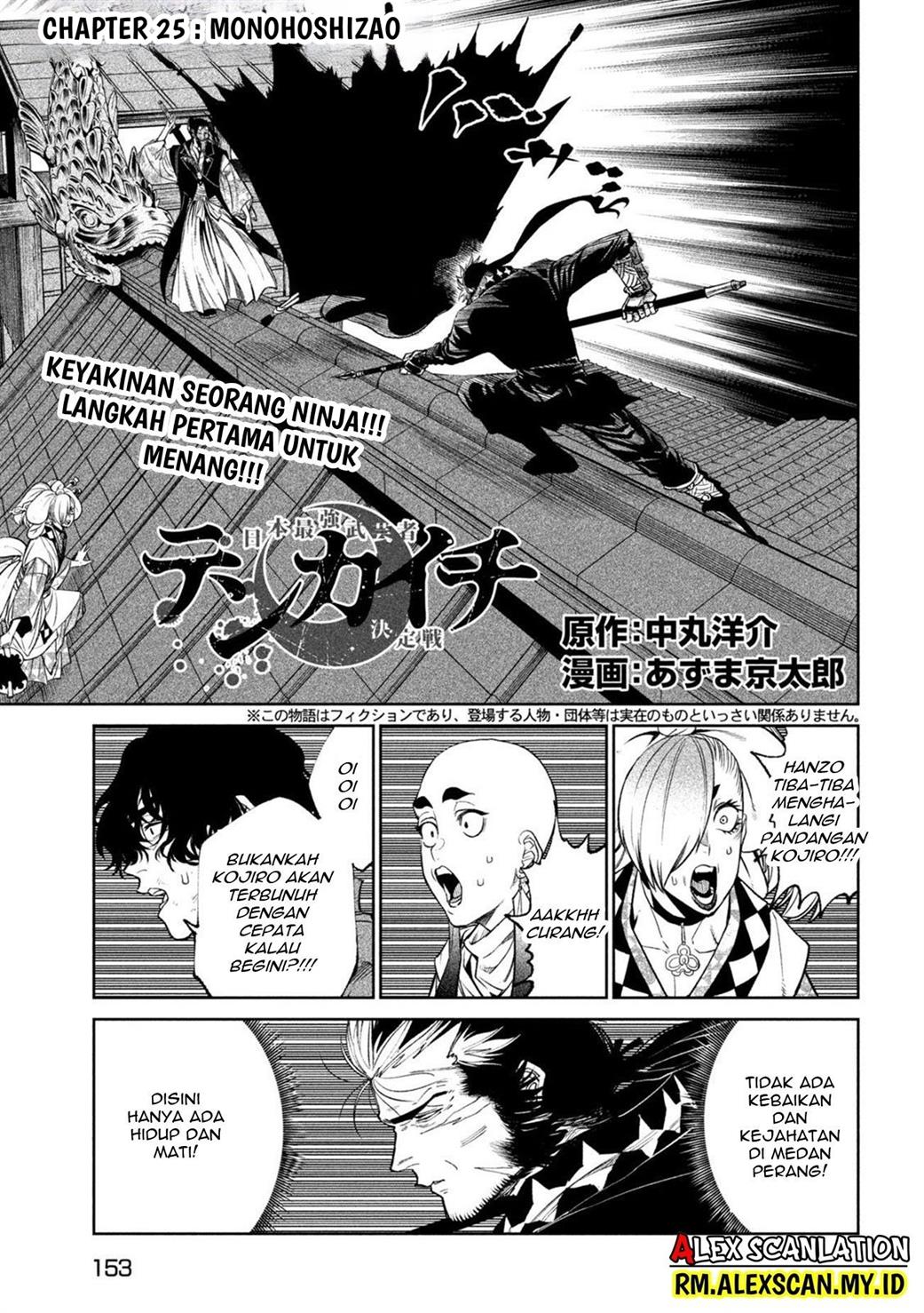 Chapter 25 - halaman 4