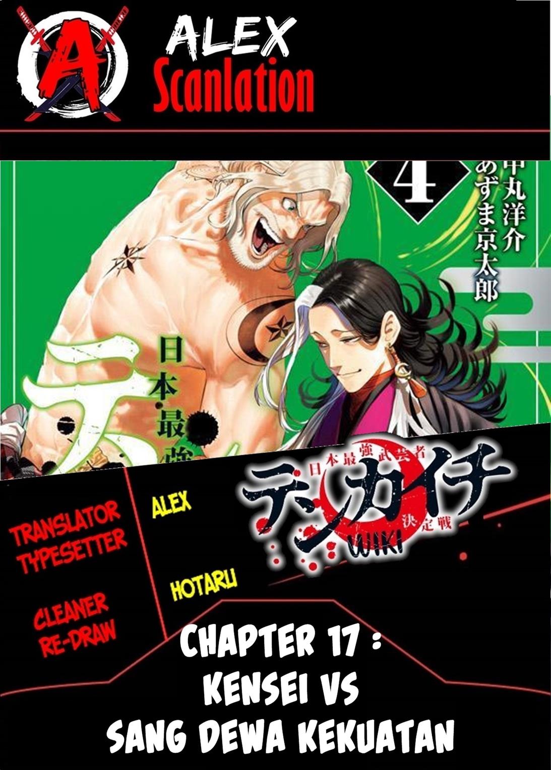 Chapter 17 - halaman 2