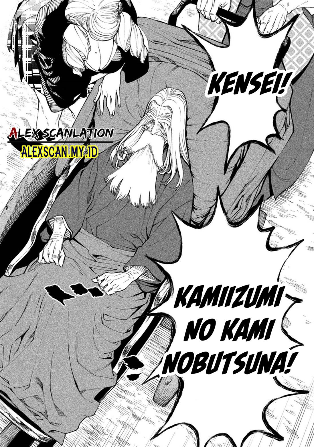 Chapter 17 - halaman 24