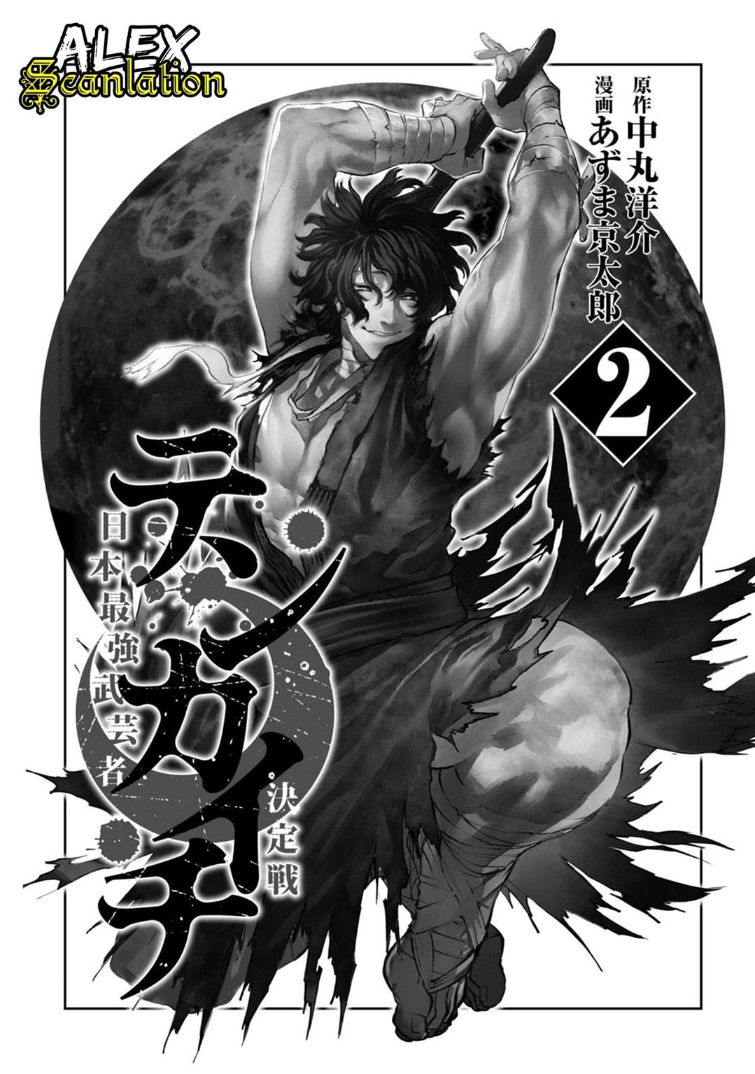 Chapter 4 - halaman 3