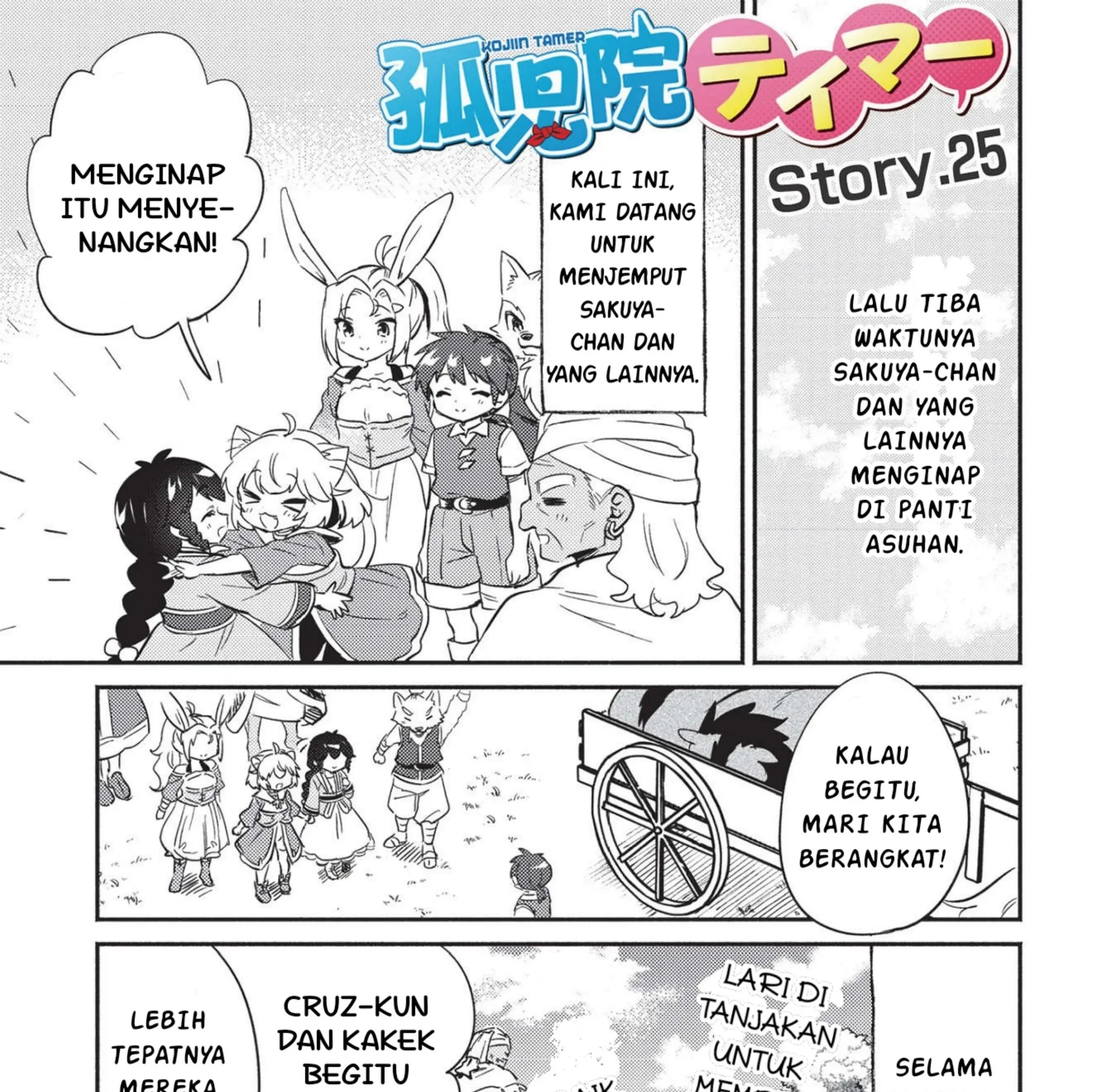 Chapter 25 - halaman 3