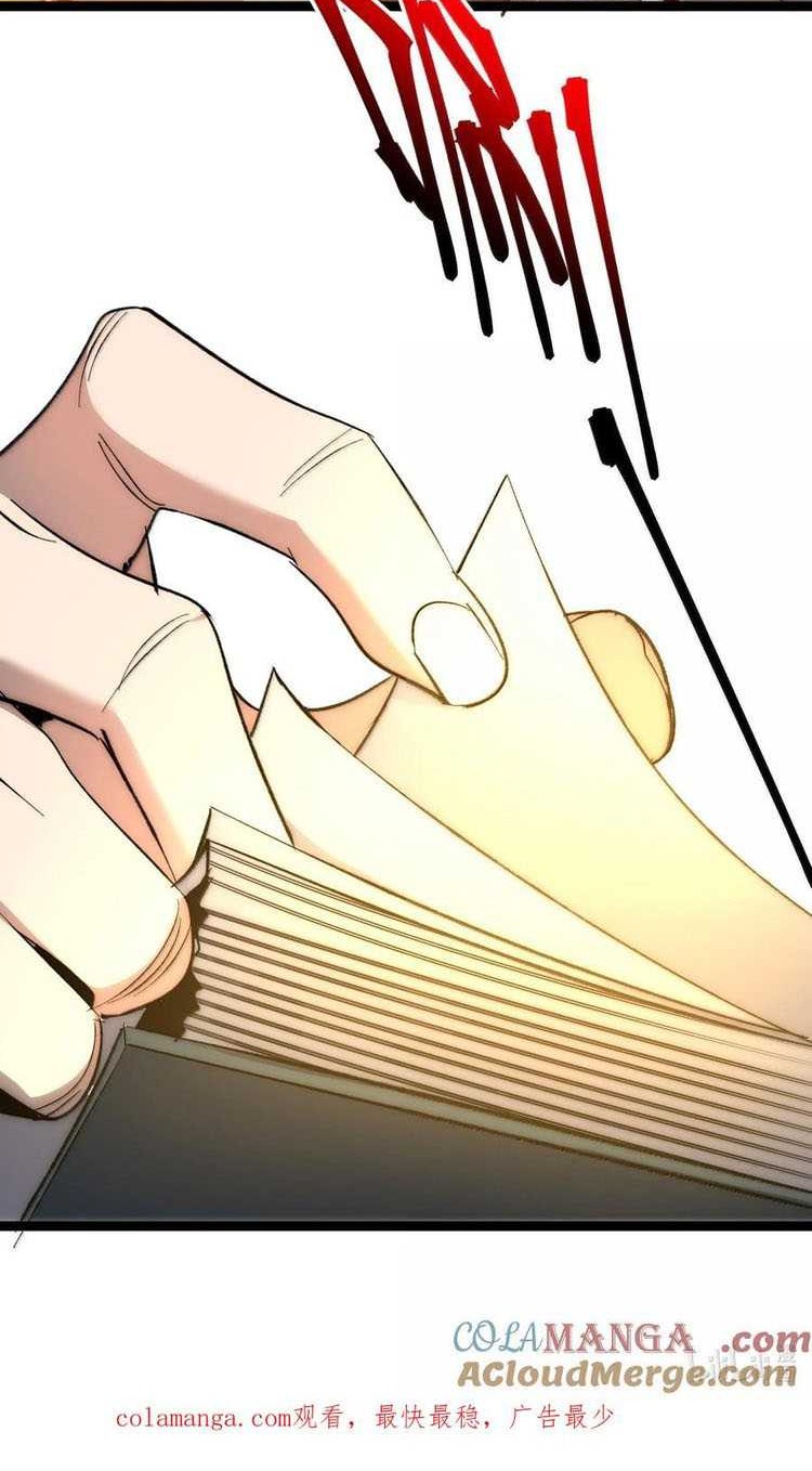 Chapter 132 - halaman 58