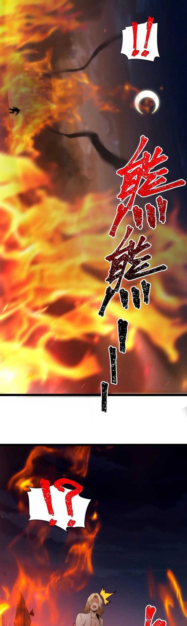 Chapter 132 - halaman 27