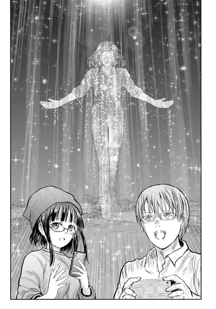 Chapter 52 - halaman 24