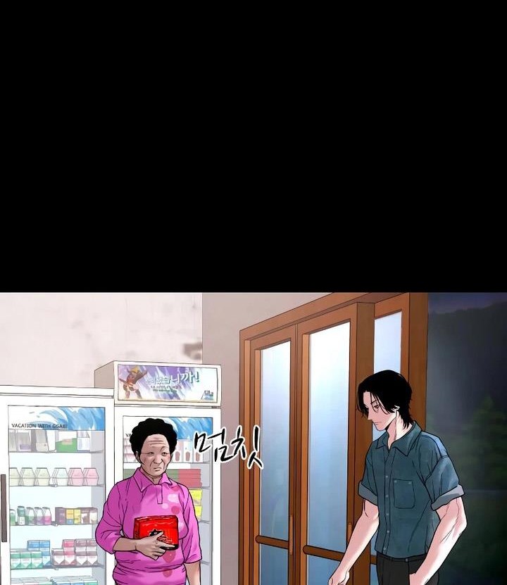 Chapter 23 - halaman 36