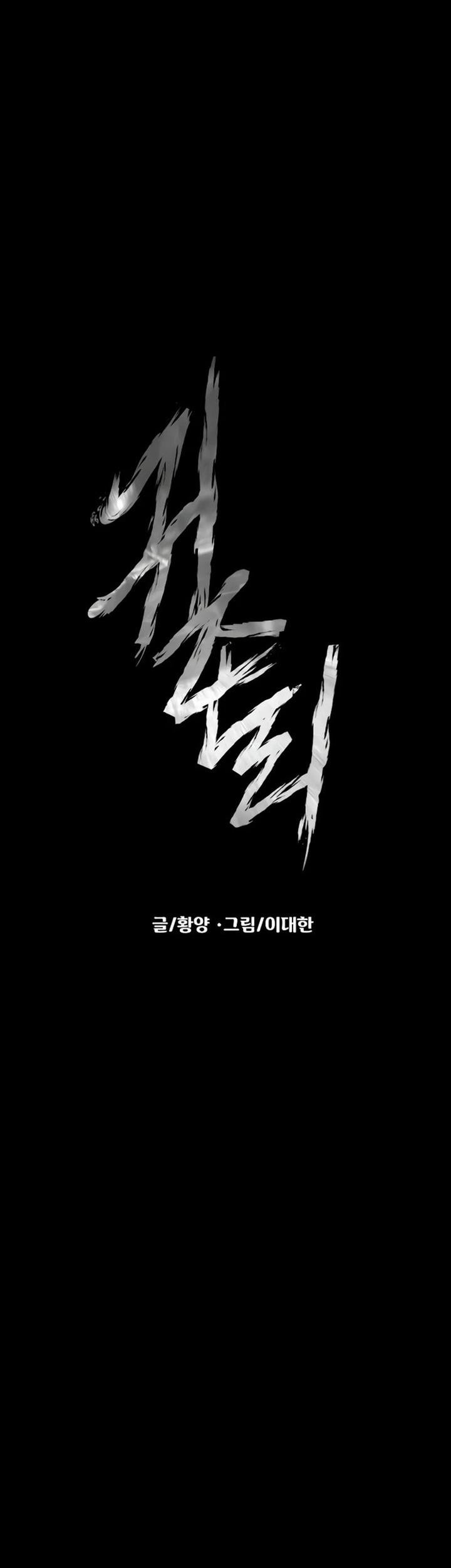 Chapter 22 - halaman 16