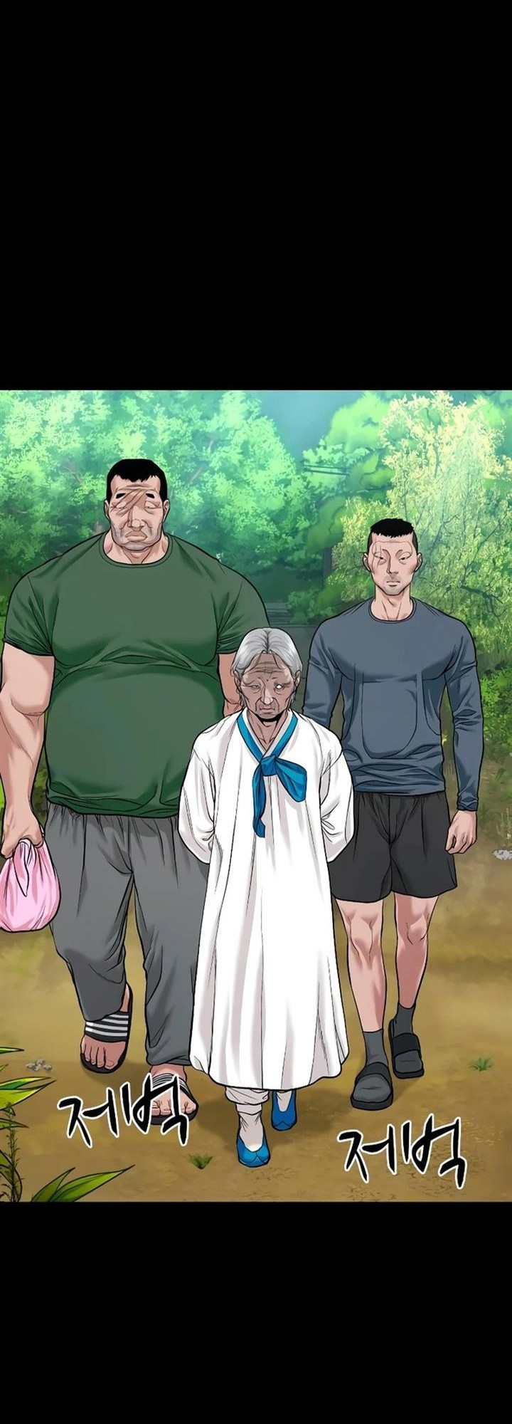 Chapter 21 - halaman 7