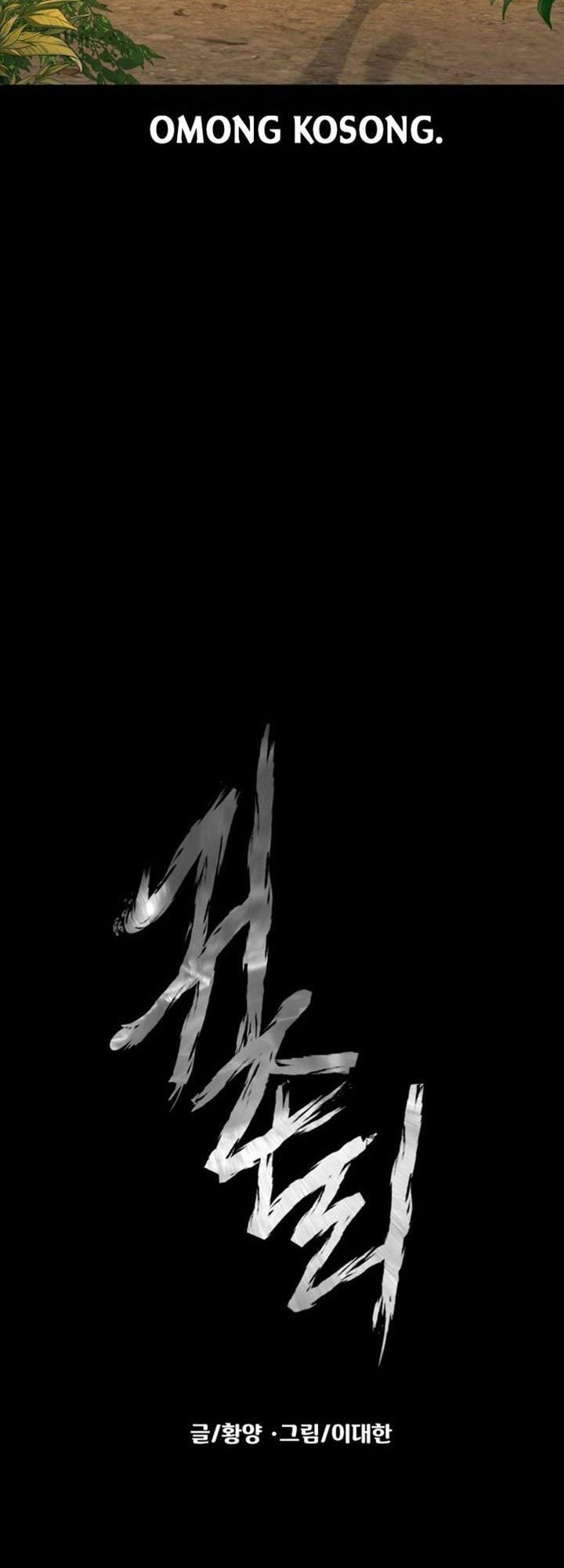 Chapter 18 - halaman 7