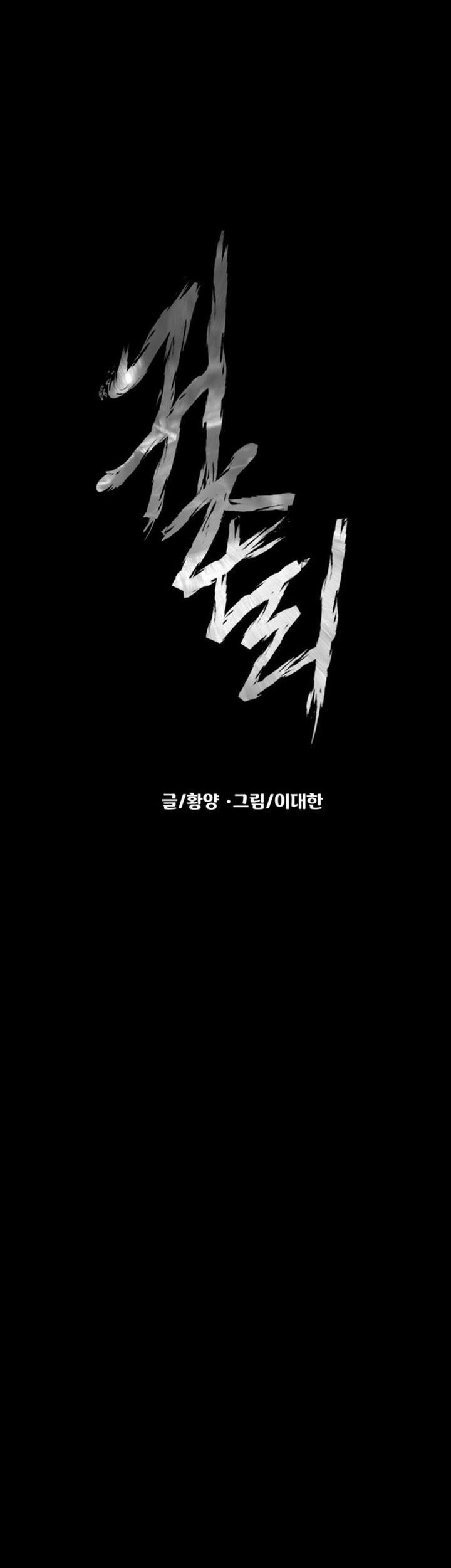 Chapter 16 - halaman 22
