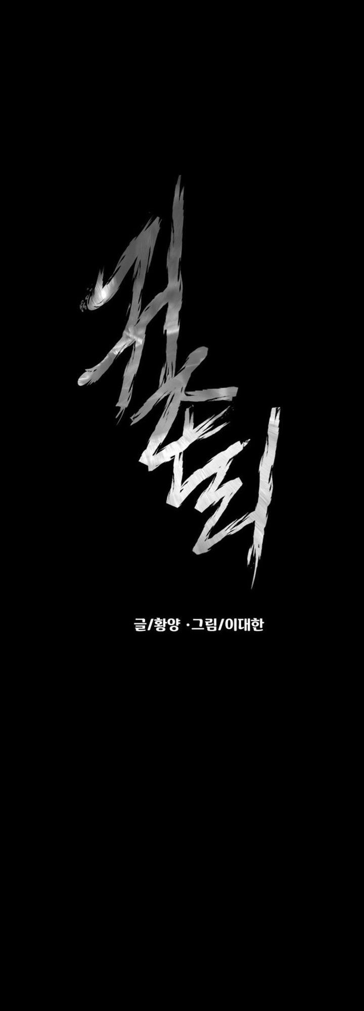 Chapter 13 - halaman 9