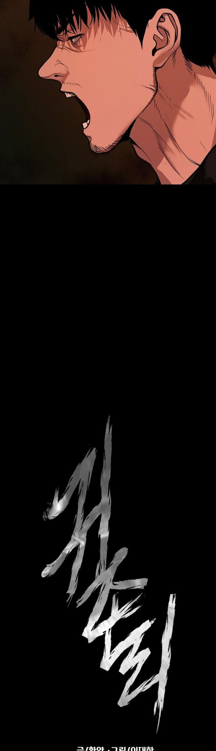 Chapter 12 - halaman 26