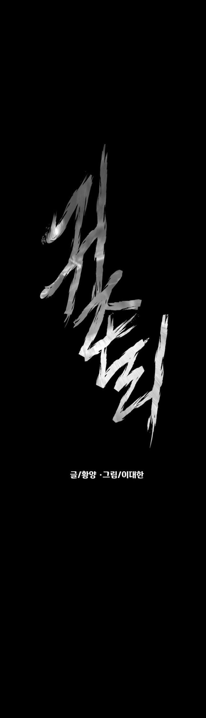 Chapter 11 - halaman 22