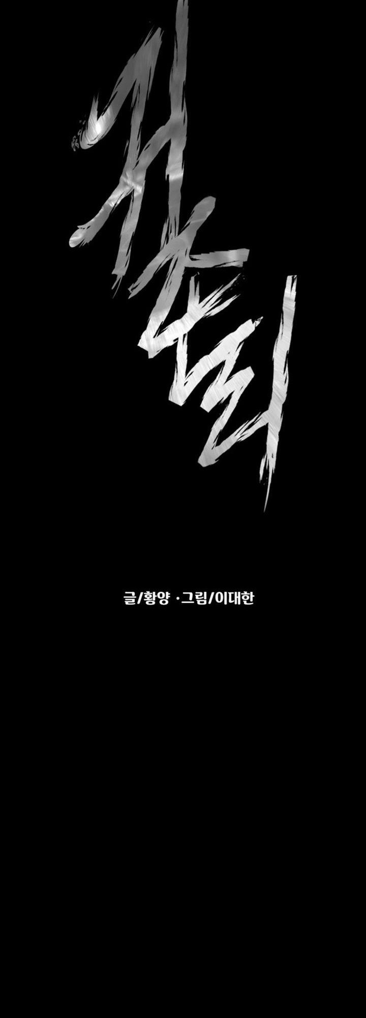 Chapter 8 - halaman 17