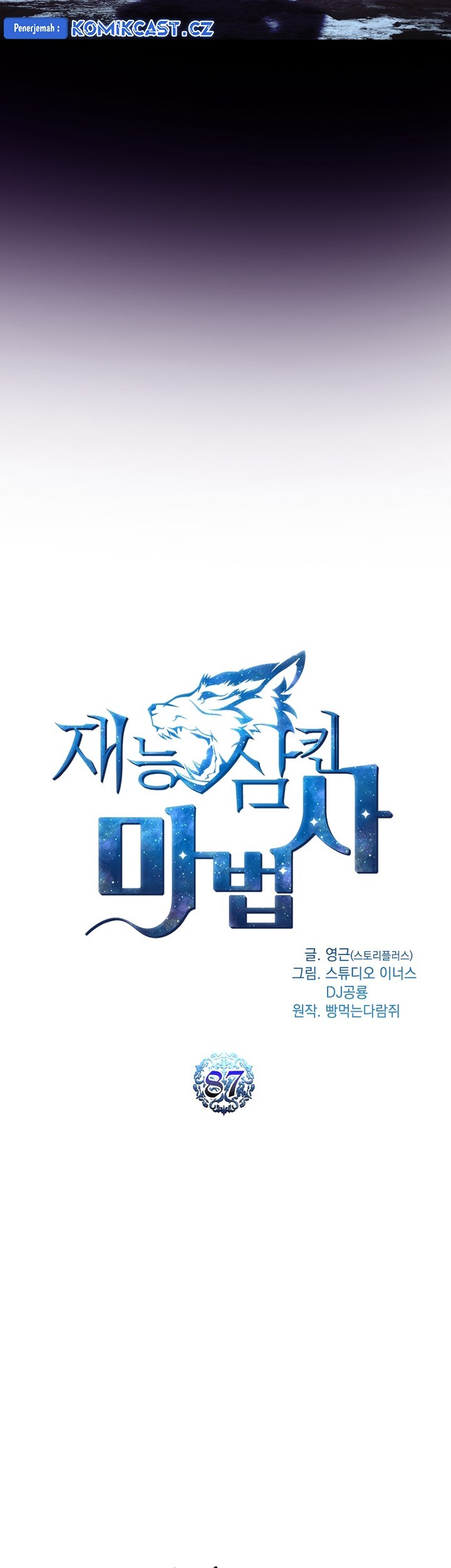 Chapter 87 - halaman 23