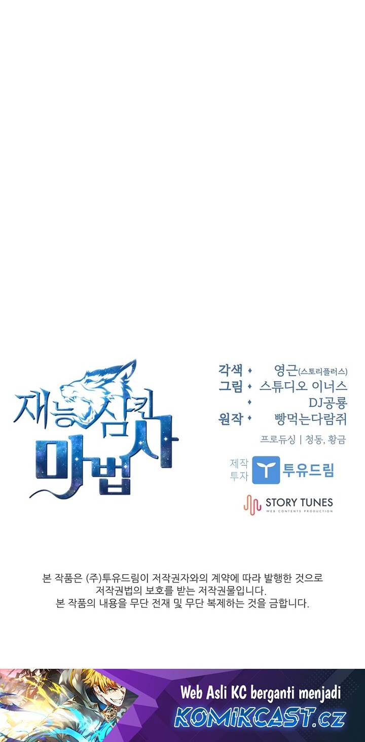 Chapter 87 - halaman 82