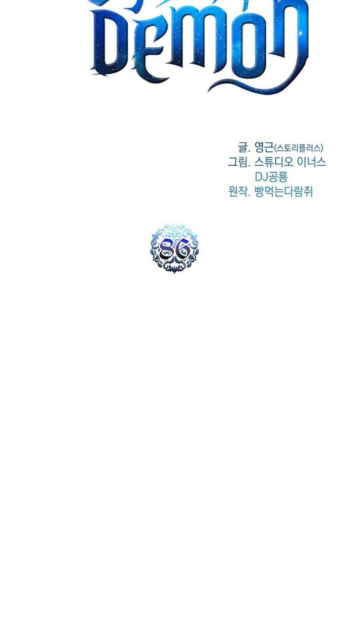 Chapter 86 - halaman 13