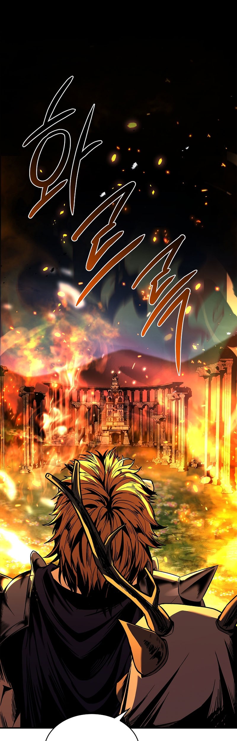 Chapter 83 - halaman 3
