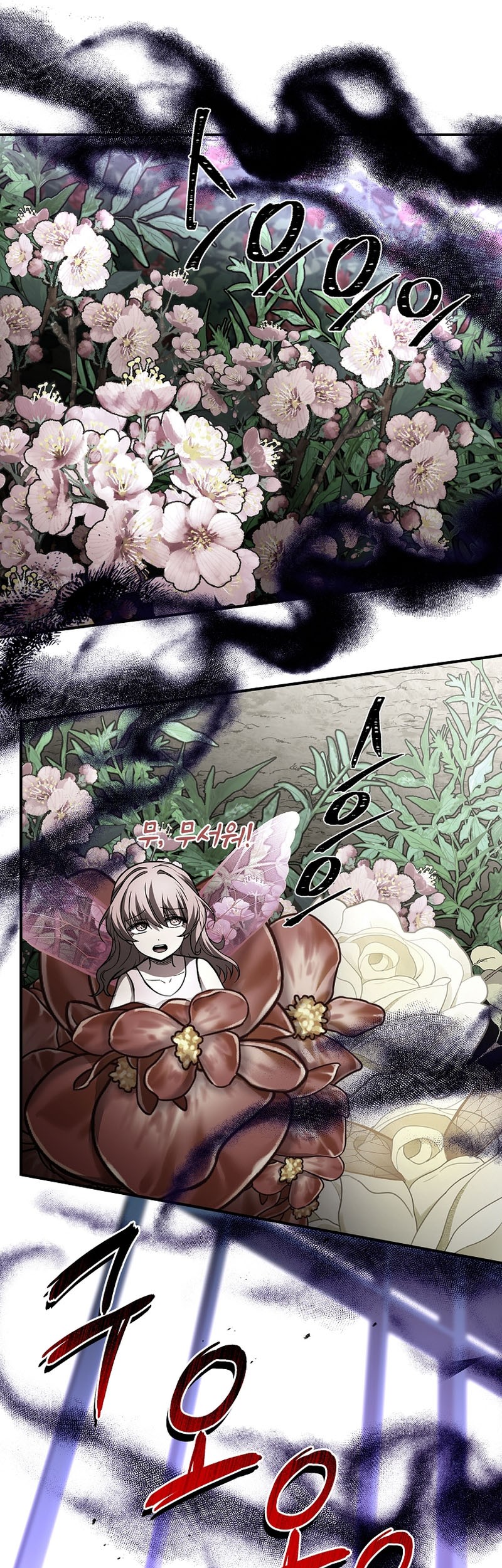 Chapter 81 - halaman 34