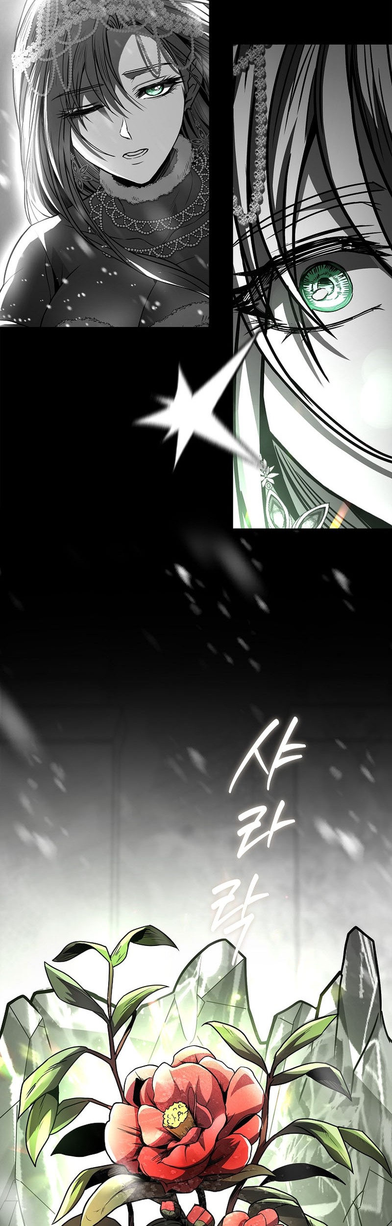 Chapter 81 - halaman 8